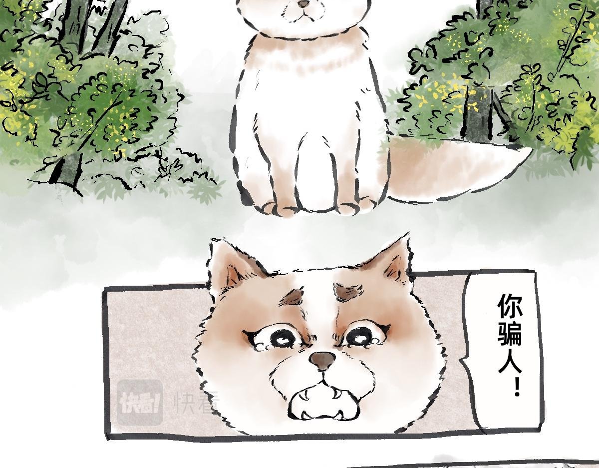 尾声