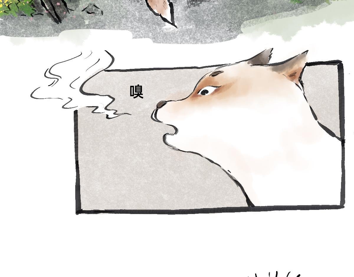 尾声