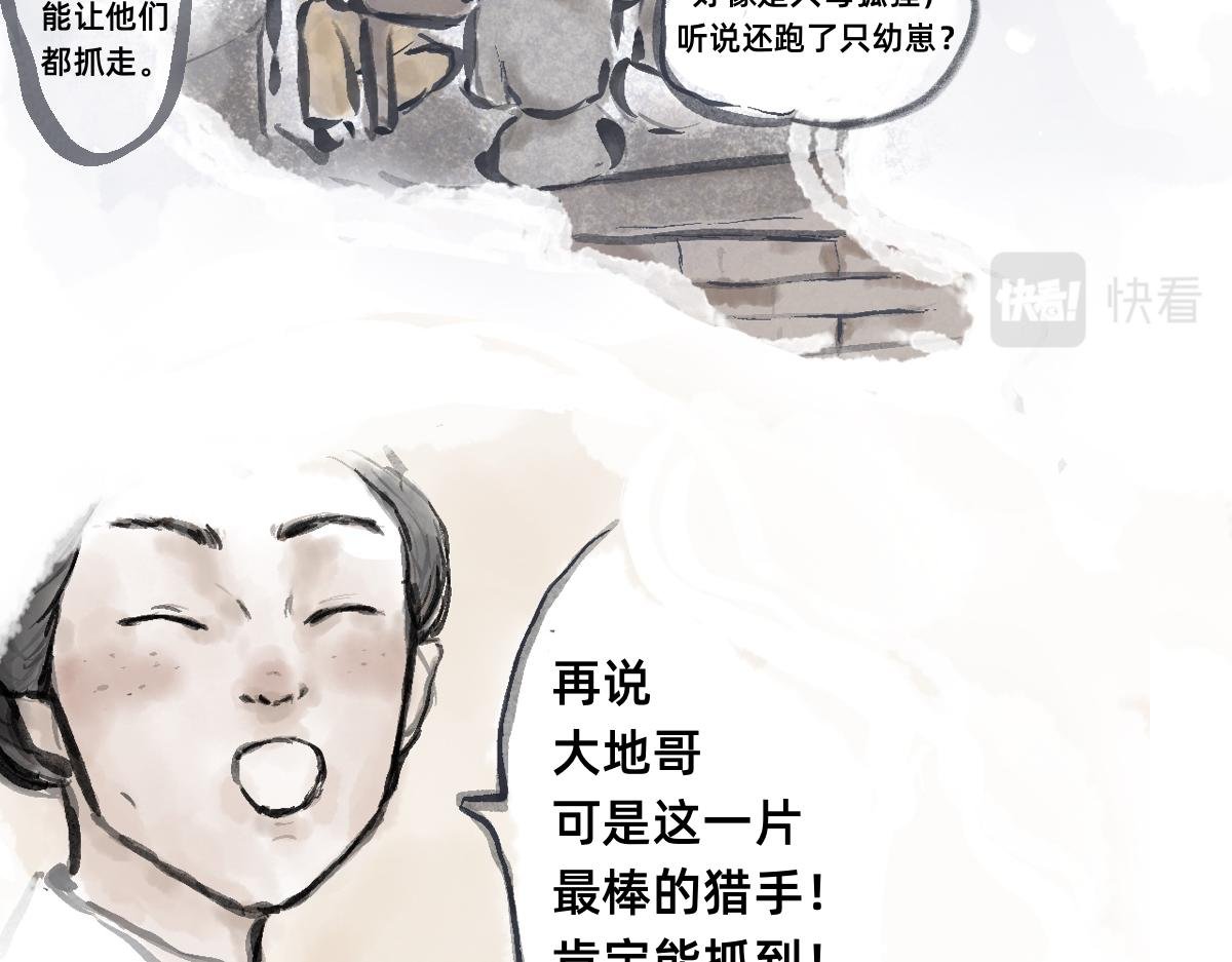 下篇