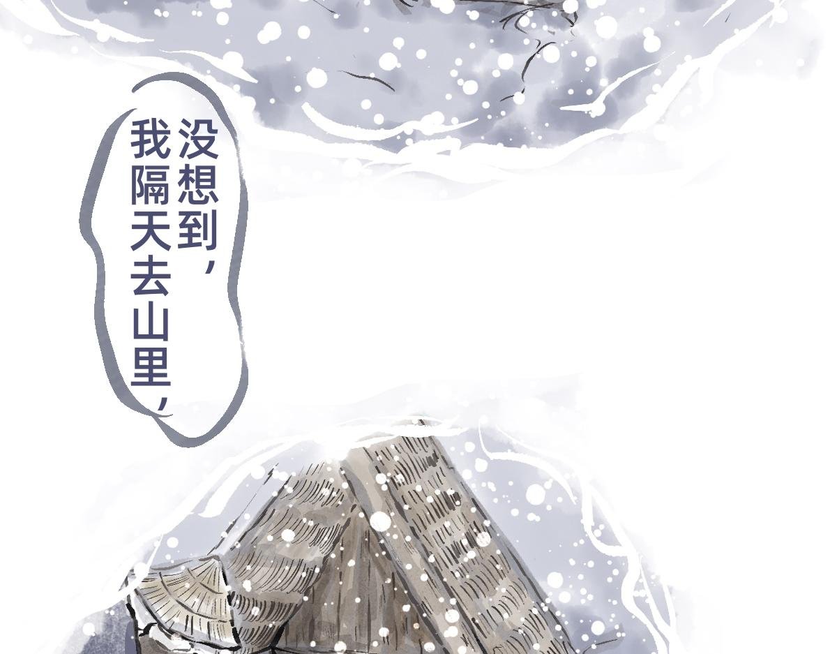 下篇