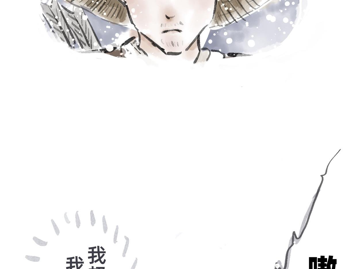 下篇