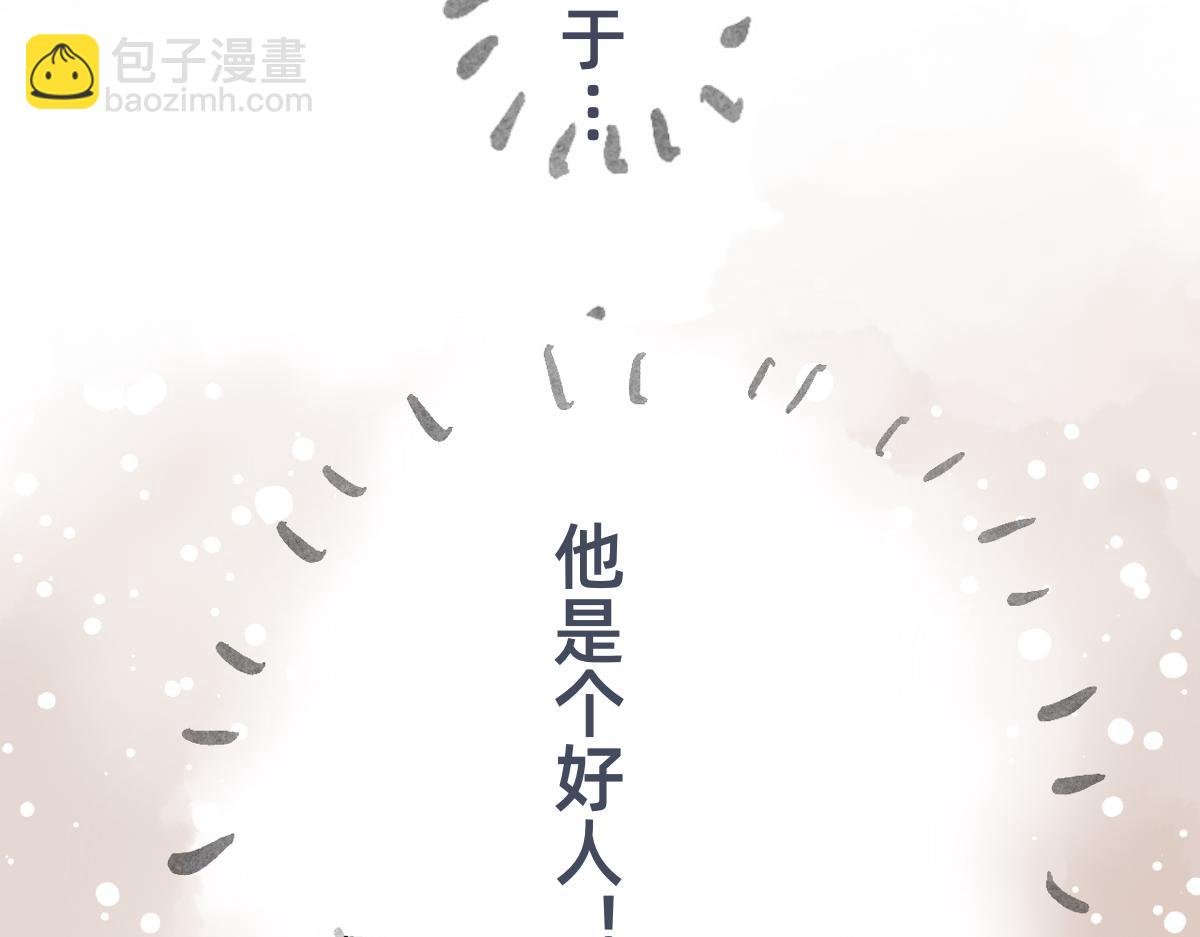 下篇