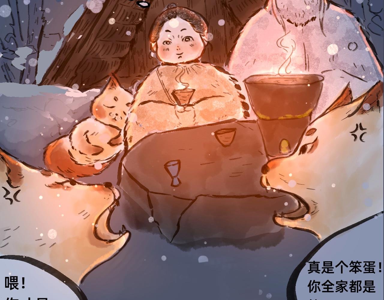 中篇