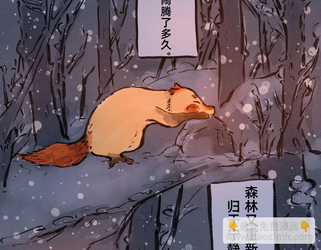 中篇