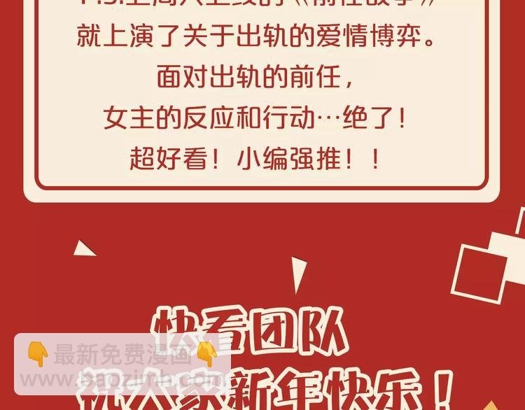 第六期 出轨，该不该被原谅？