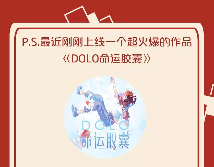 第五期 被喜欢的人拒绝了...