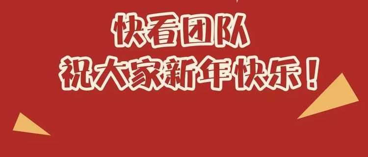 第三期 什么时候觉得自己长大了