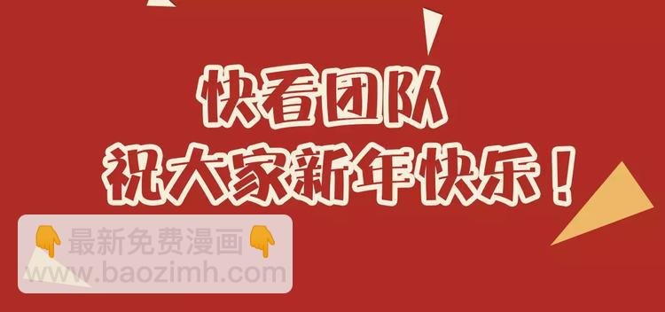 第二期 最怕亲戚和你聊什么？