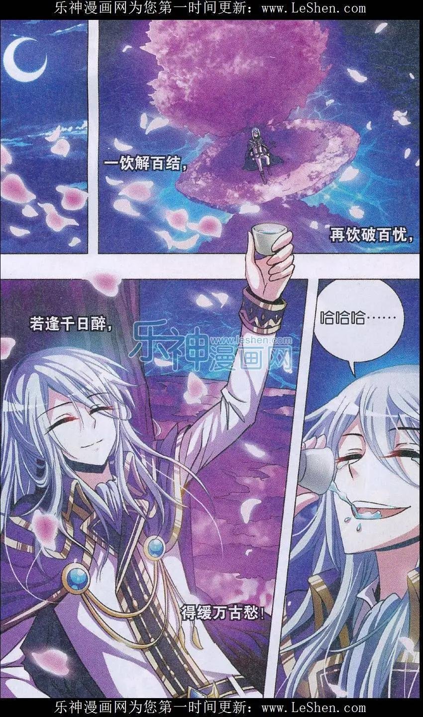 第08话 时间之外的空间