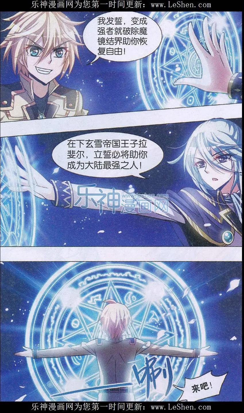 第08话 时间之外的空间
