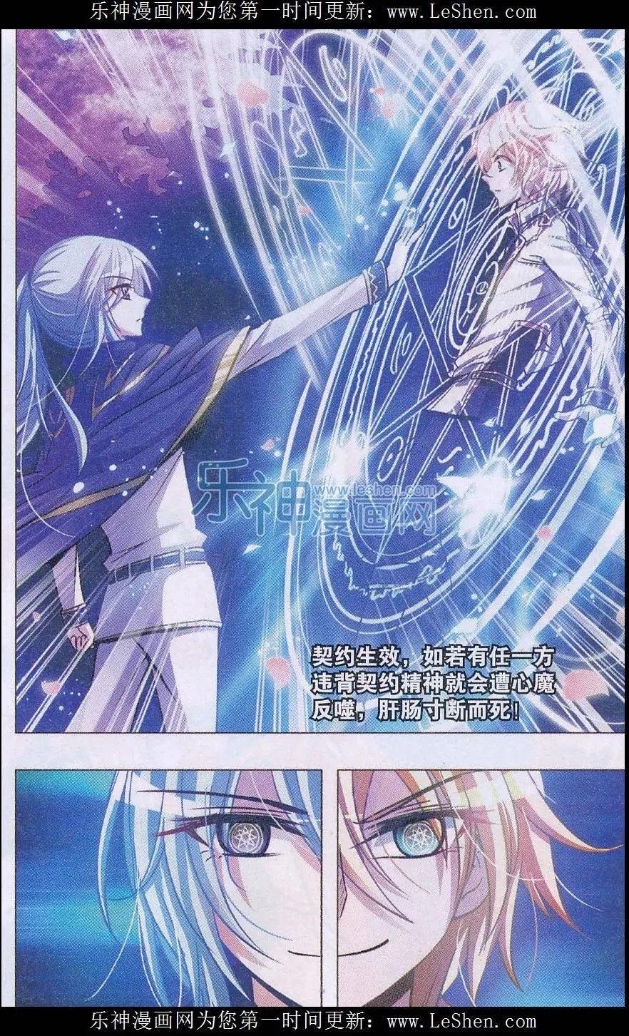 第08话 时间之外的空间