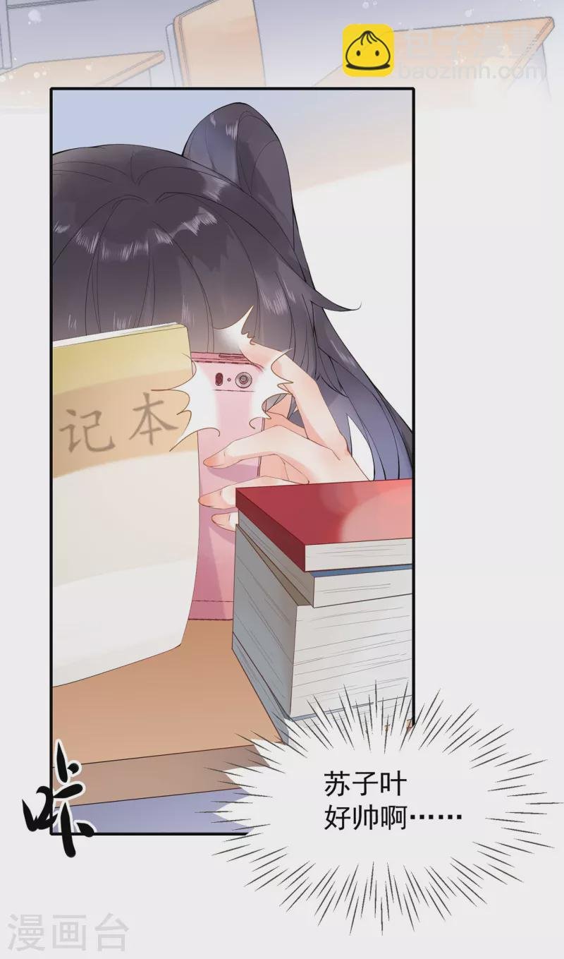 第1话 签订契约
