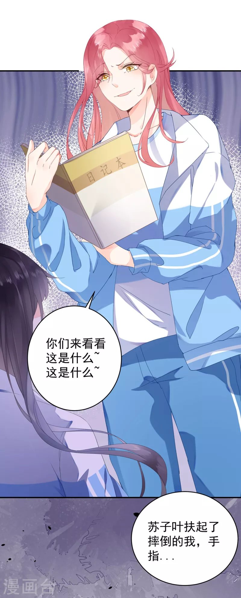 第1话 签订契约