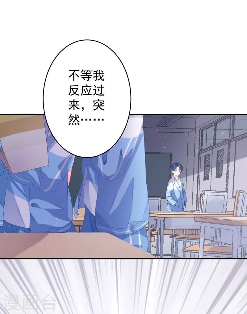 第1话 签订契约
