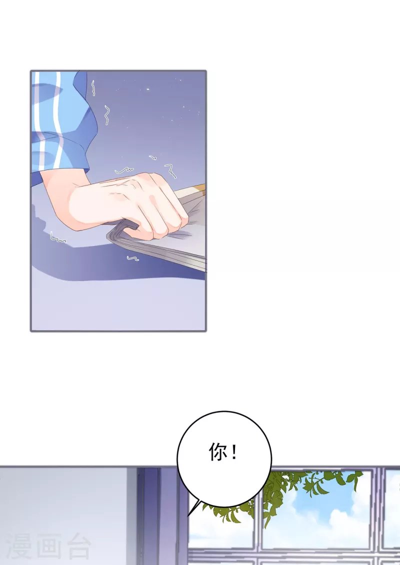 第1话 签订契约