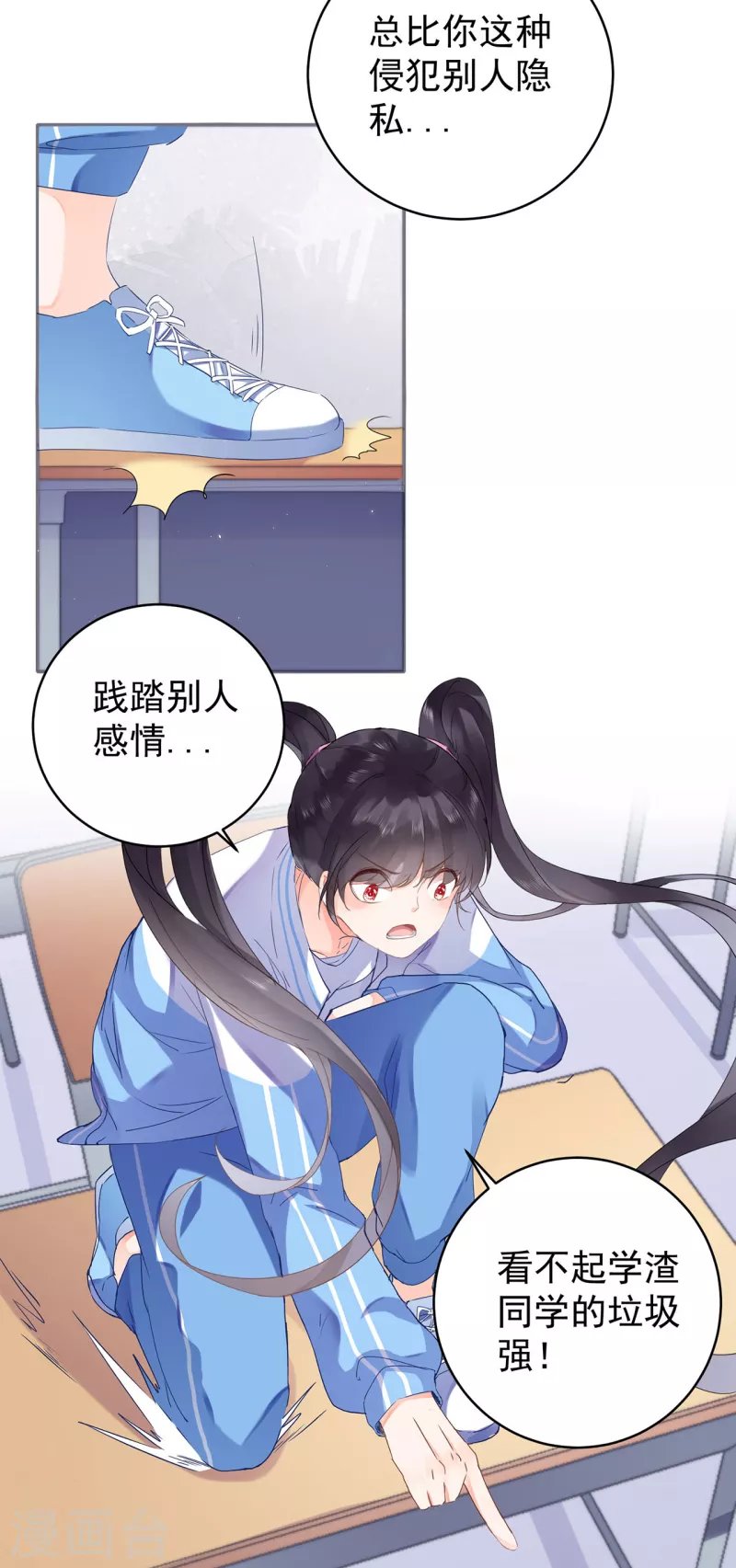 第1话 签订契约