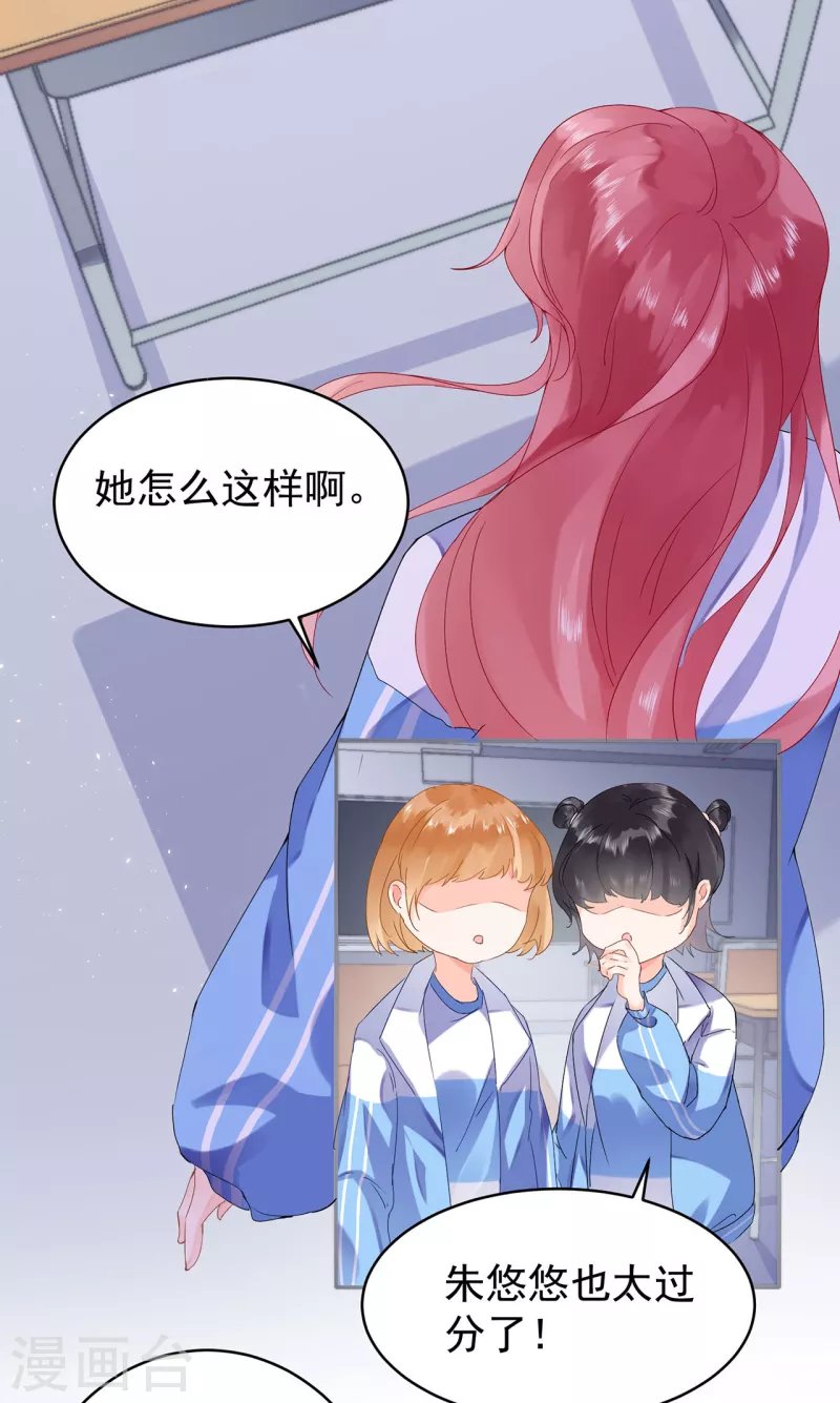 第1话 签订契约