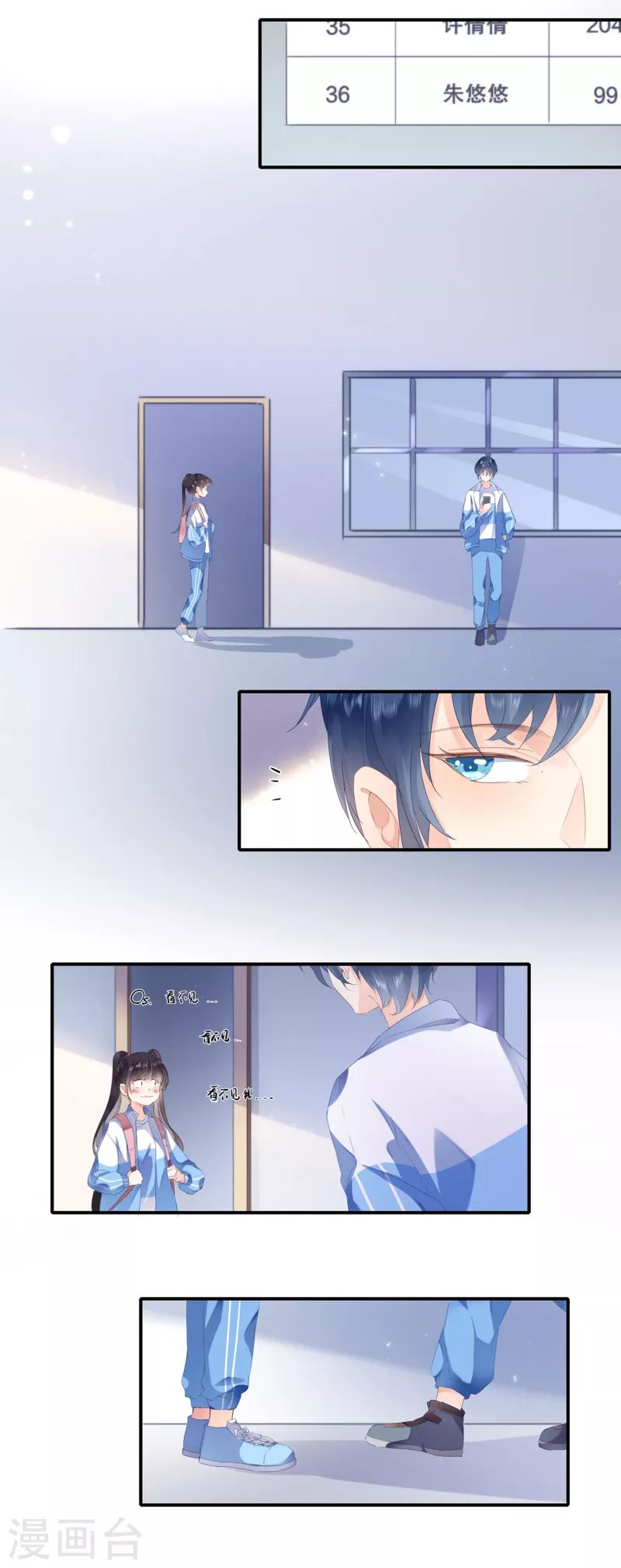 第1话 签订契约