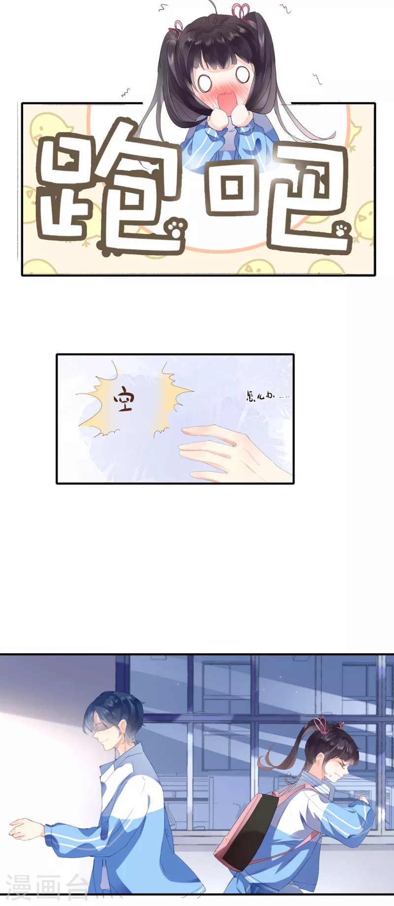 第1话 签订契约