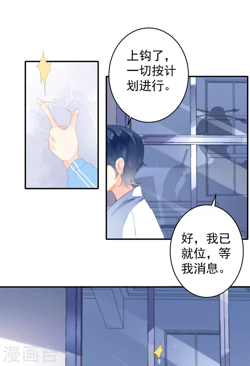 第1话 签订契约