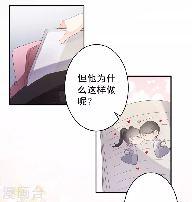 第1话 签订契约