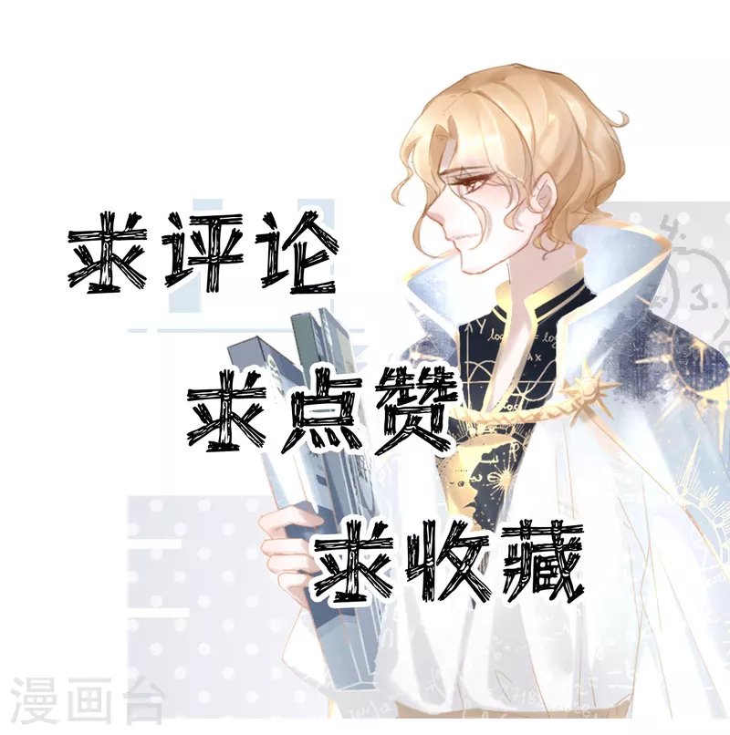第1话 签订契约