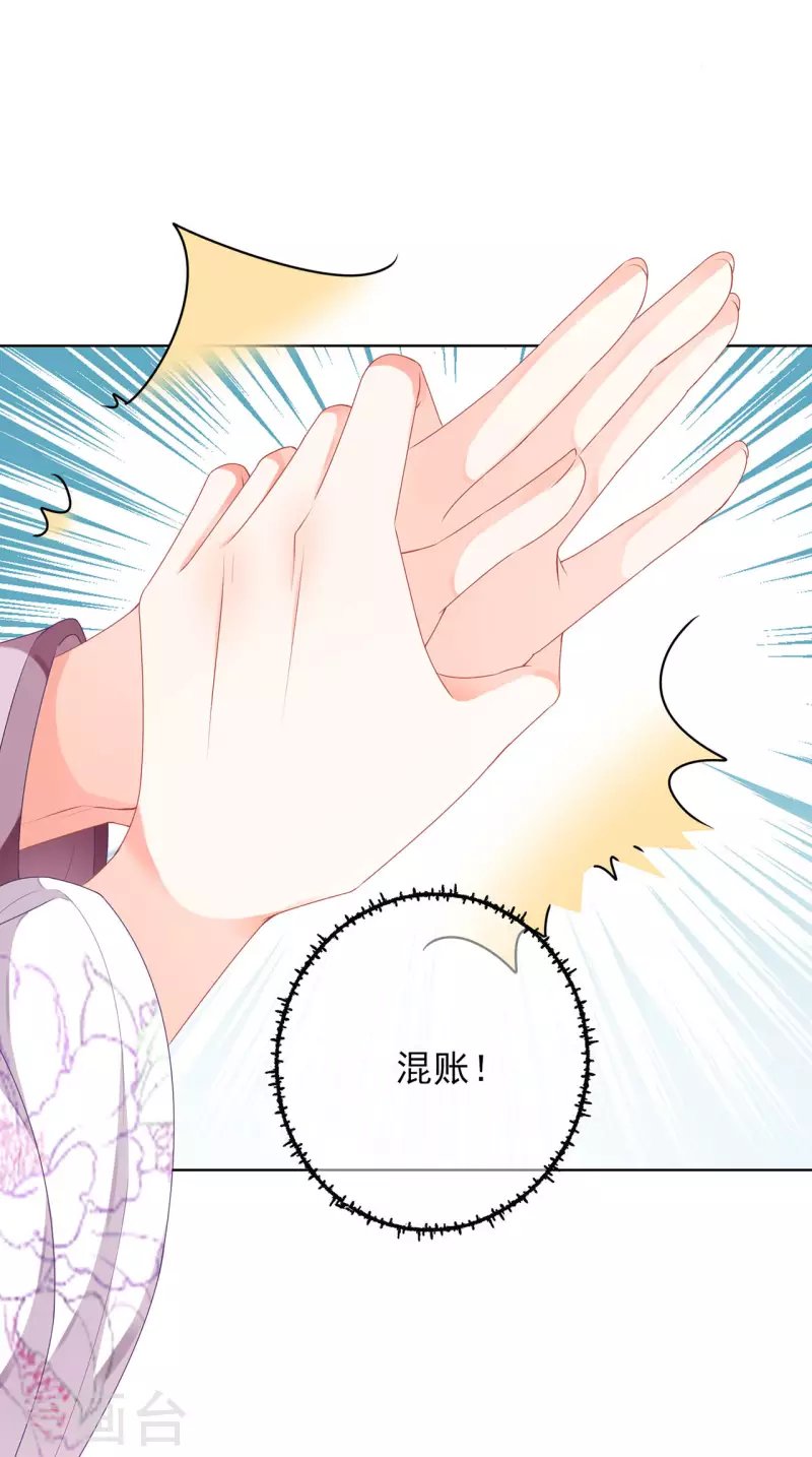 第9话 题目