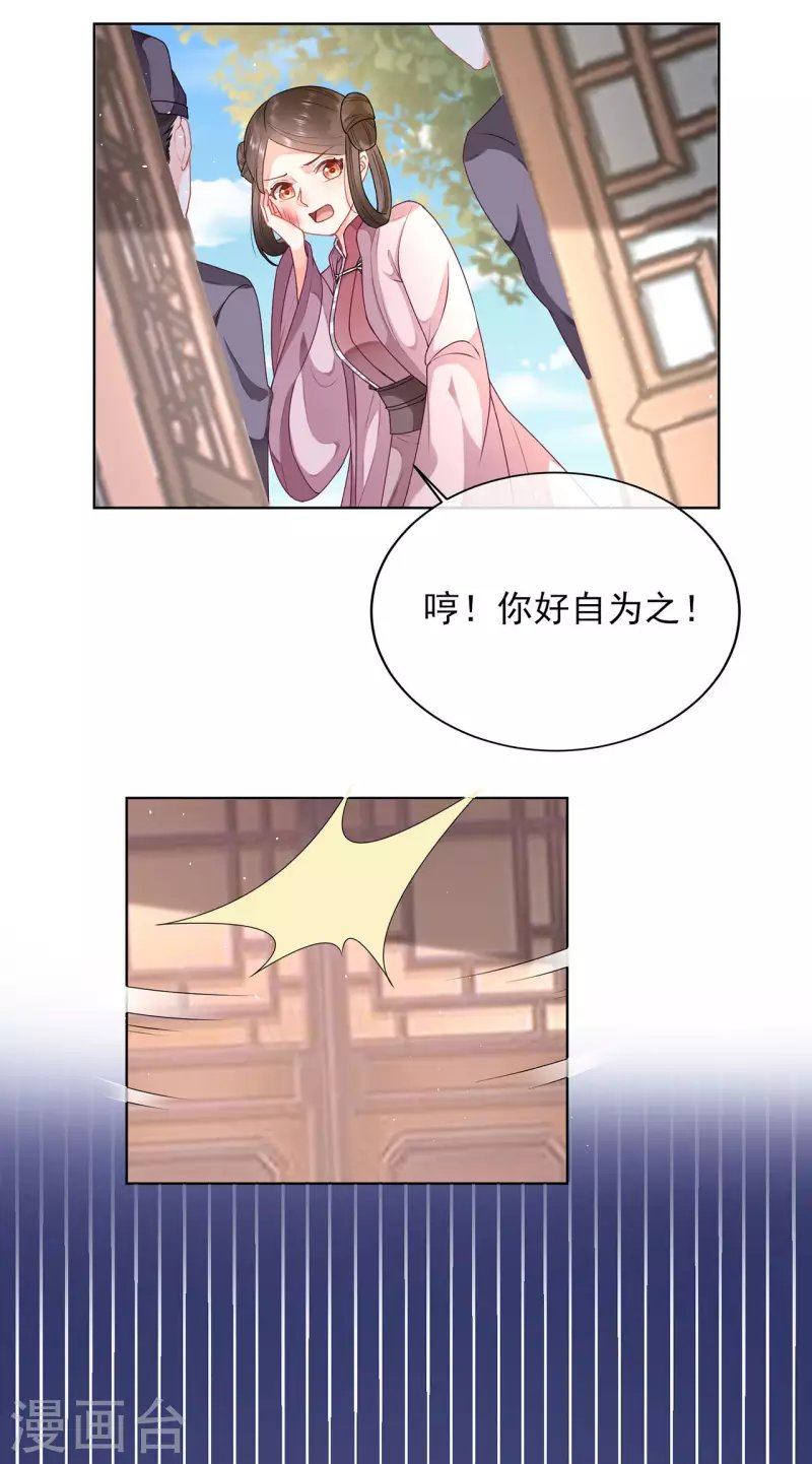 第9话 题目