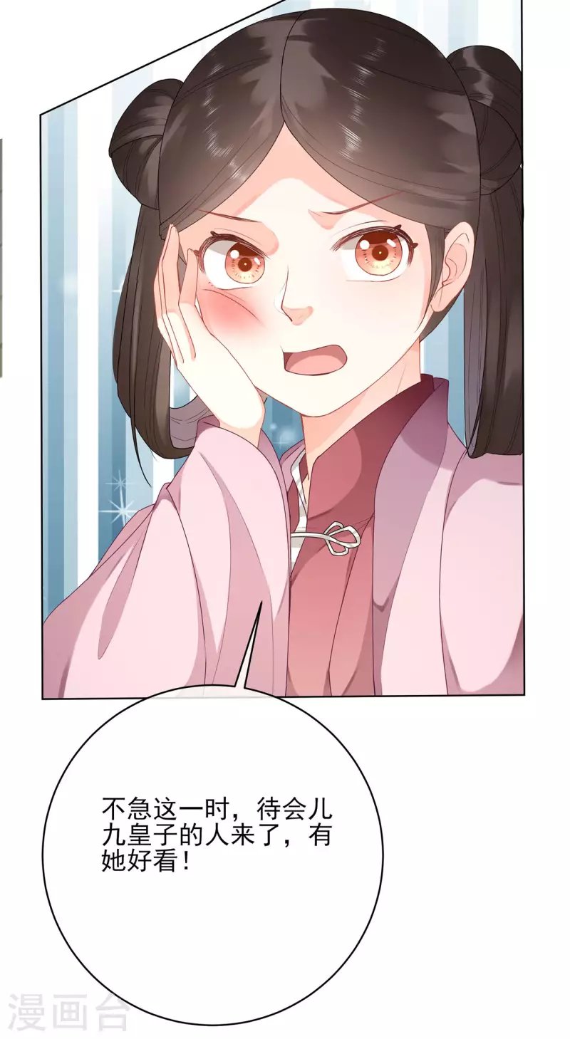 第9话 题目