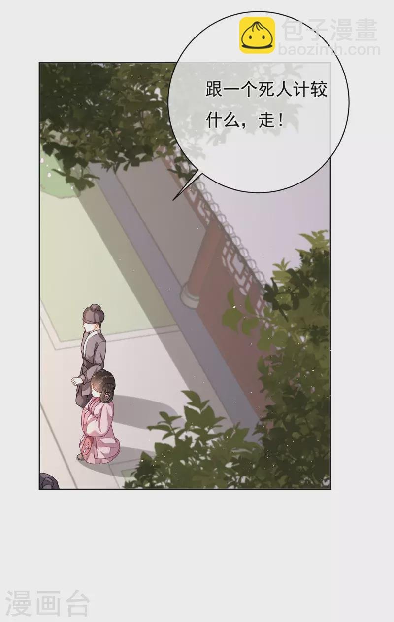 第9话 题目
