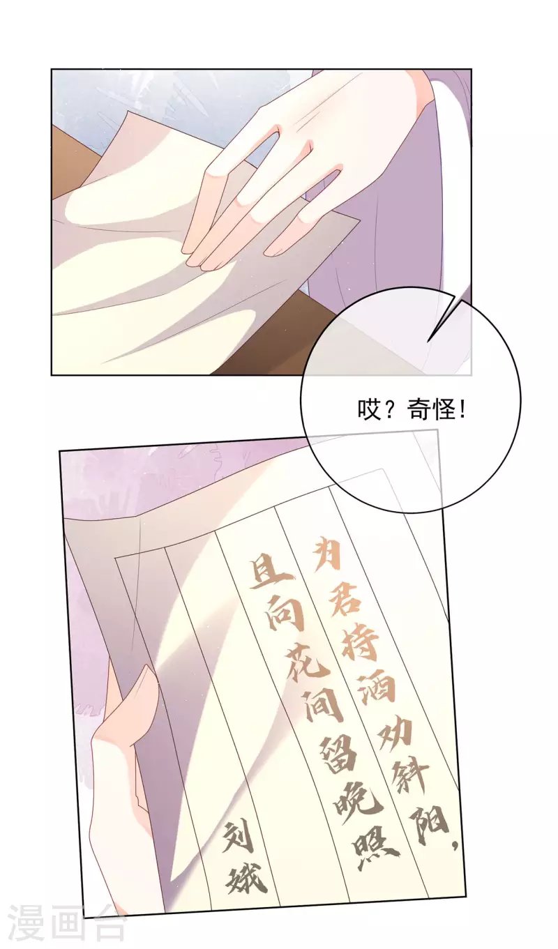 第9话 题目