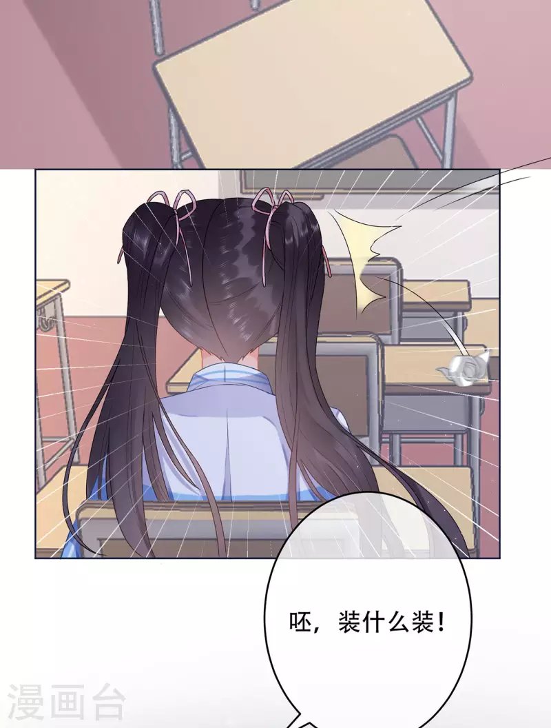 第8话 遗恨