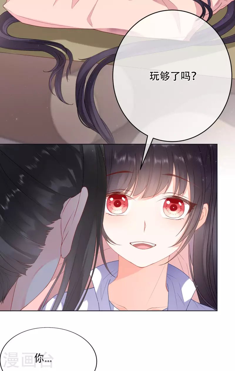 第8话 遗恨
