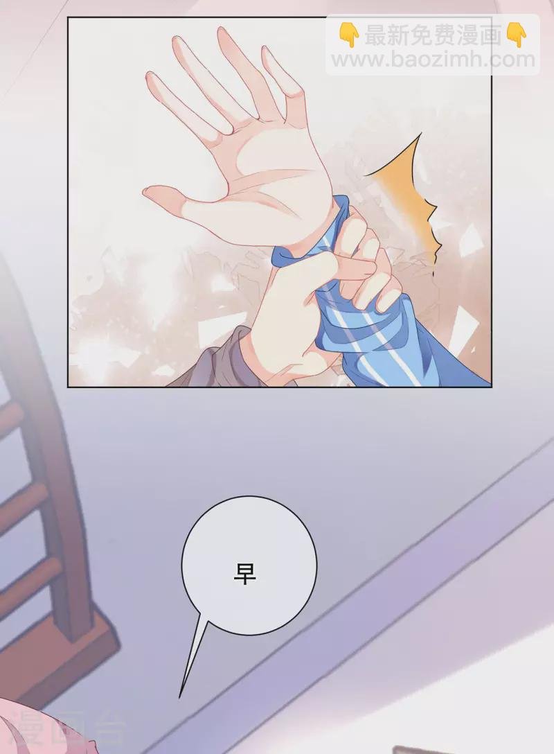 第8话 遗恨