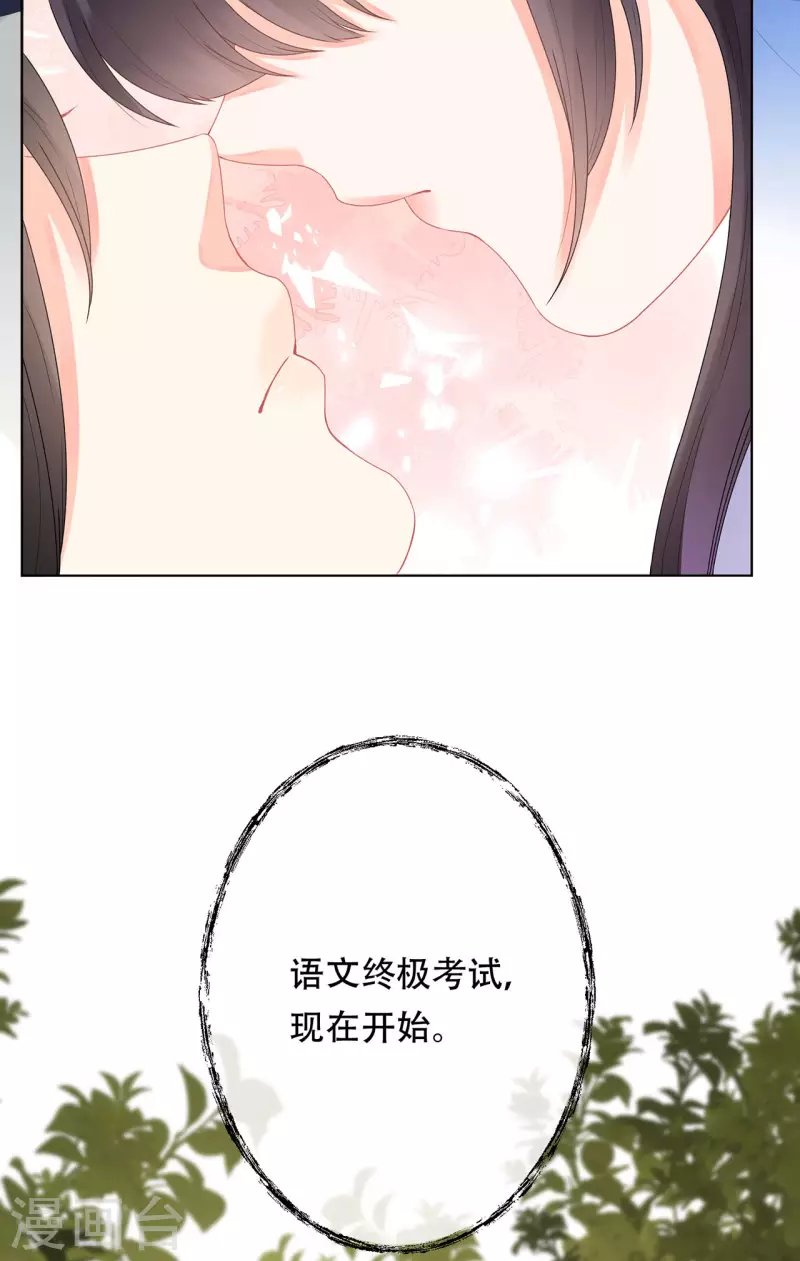 第8话 遗恨