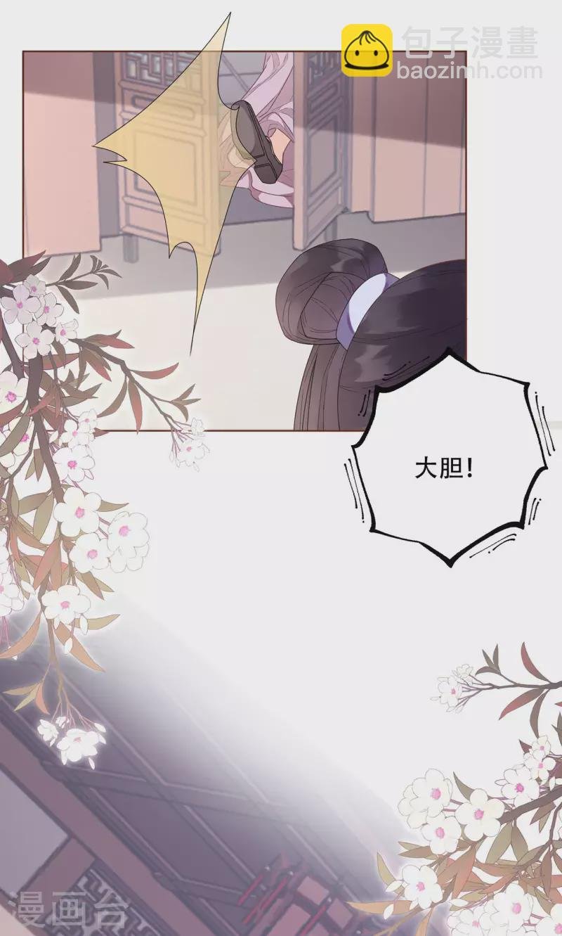 第8话 遗恨