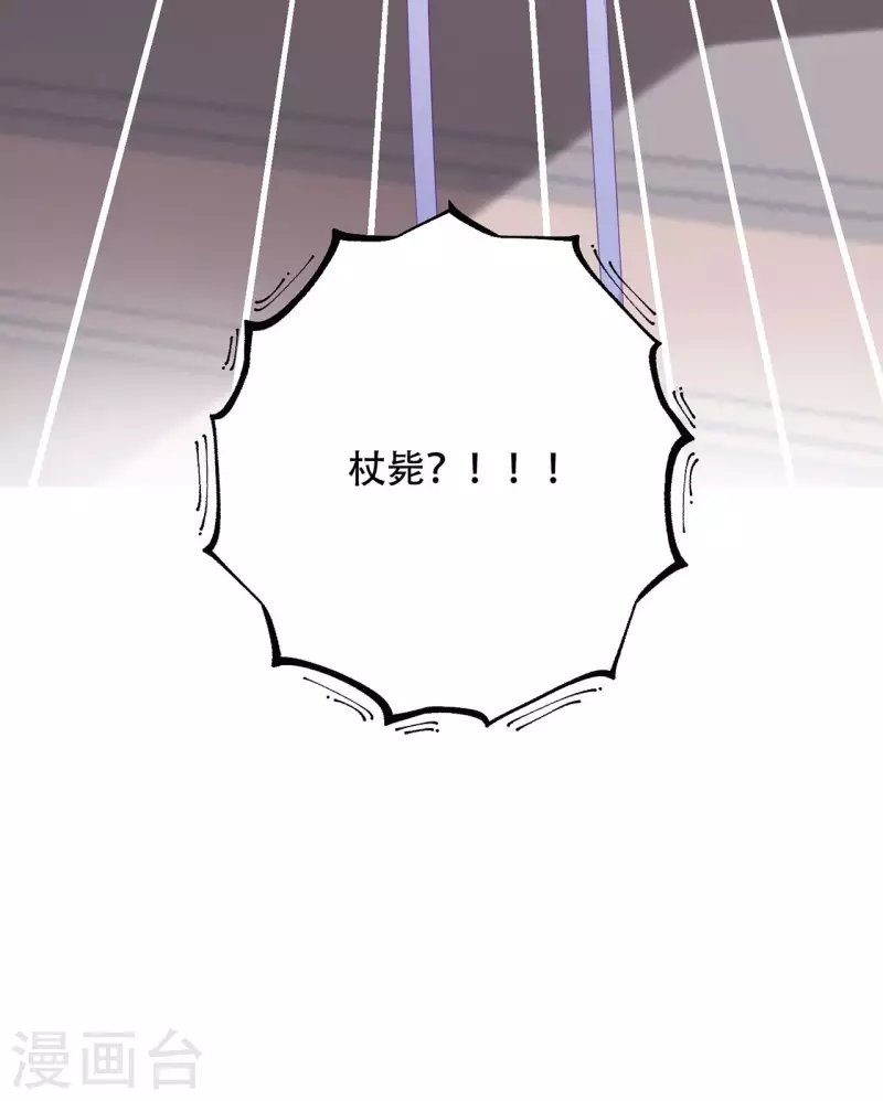 第8话 遗恨