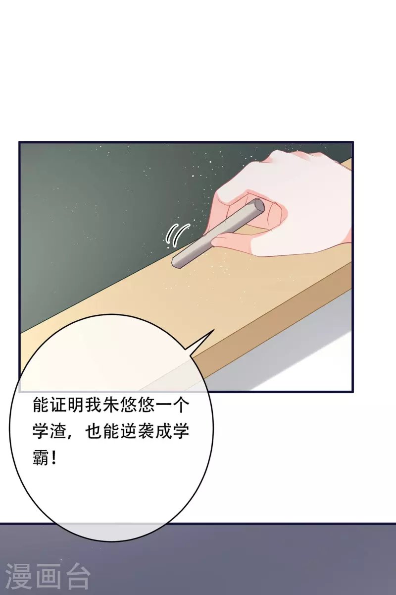 第7话 鸱夷