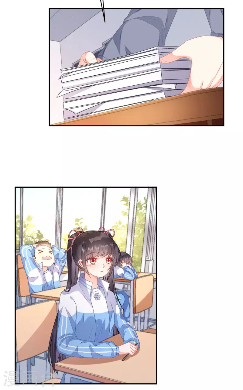 第5话 成绩