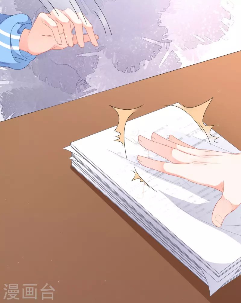 第5话 成绩