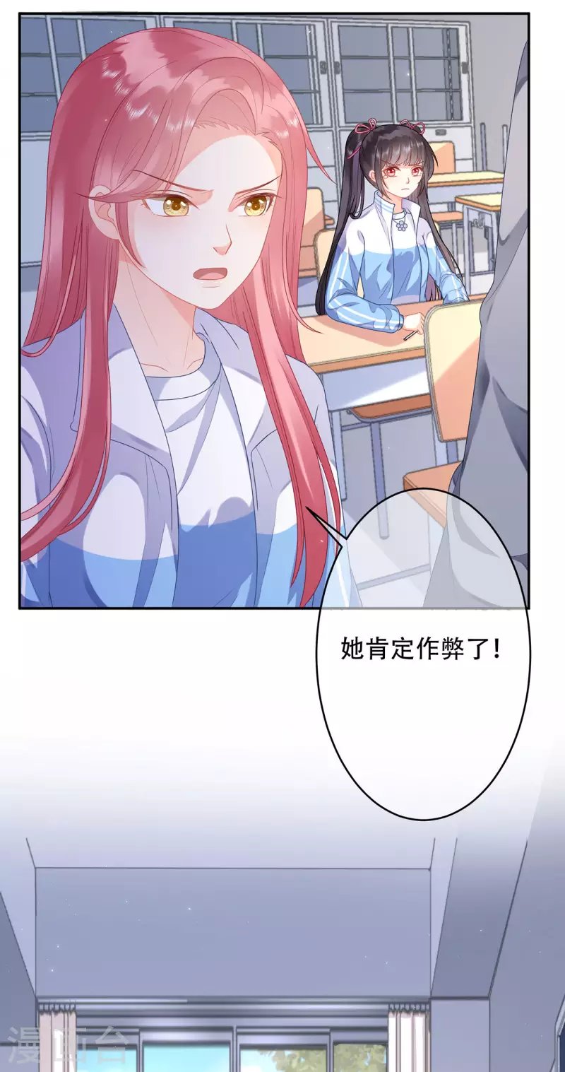 第5话 成绩