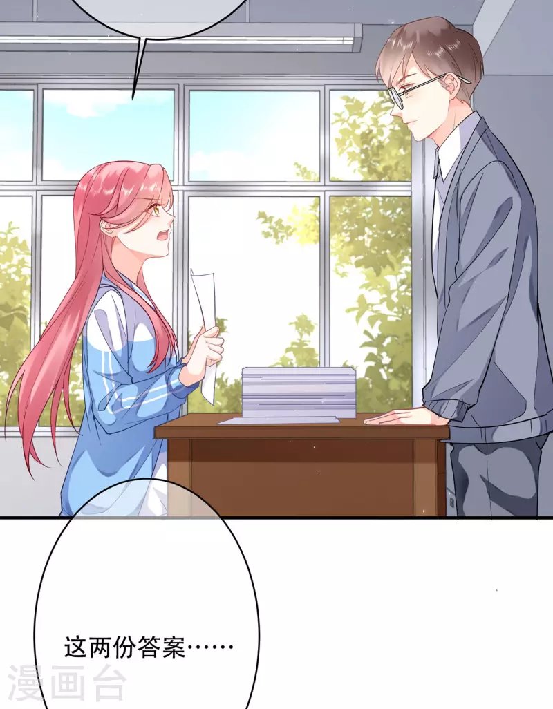 第5话 成绩