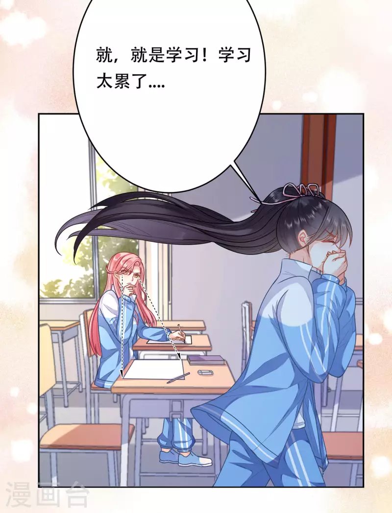 第4话 小测