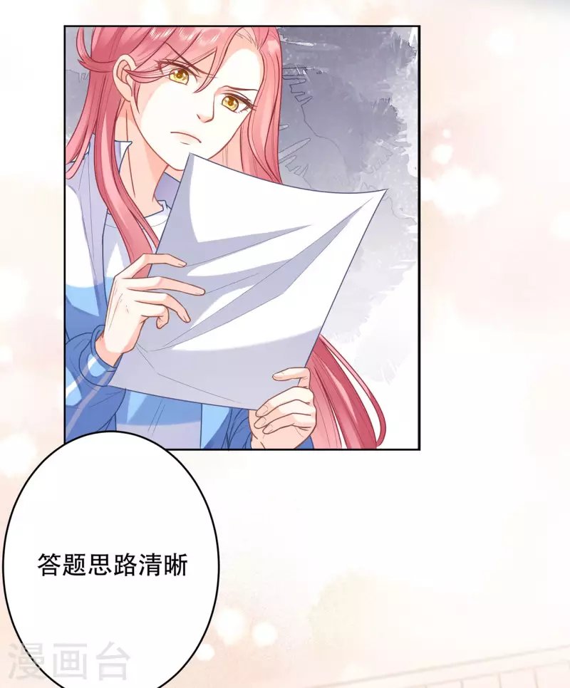 第4话 小测