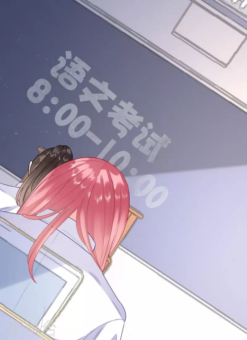 第4话 小测
