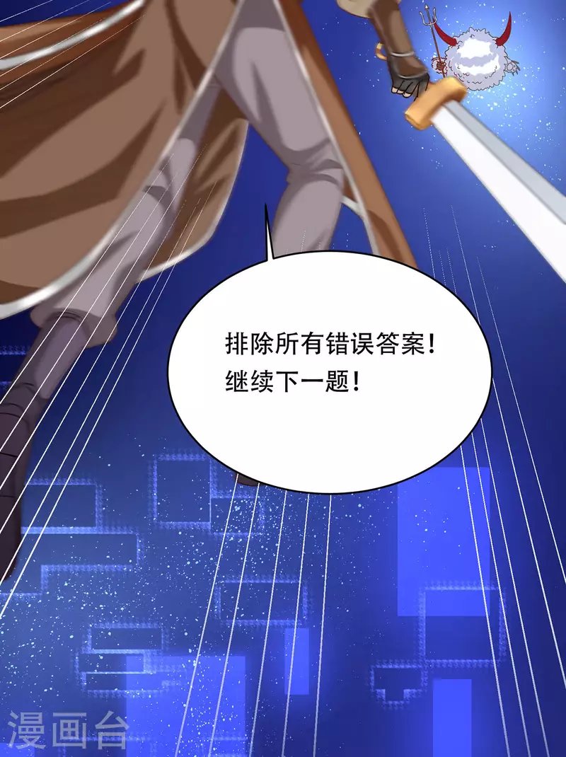第4话 小测