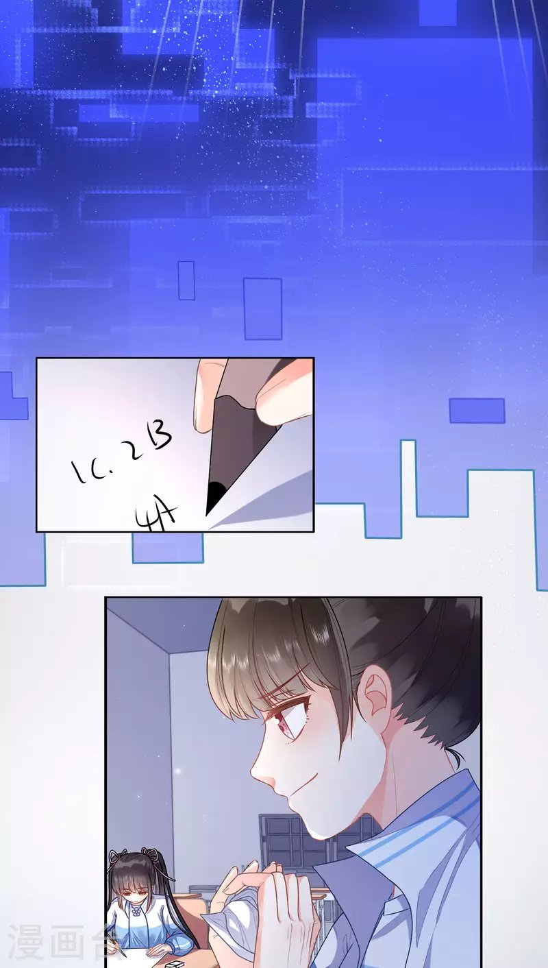 第4话 小测
