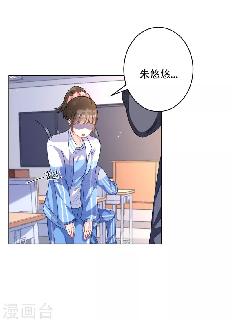 第4话 小测