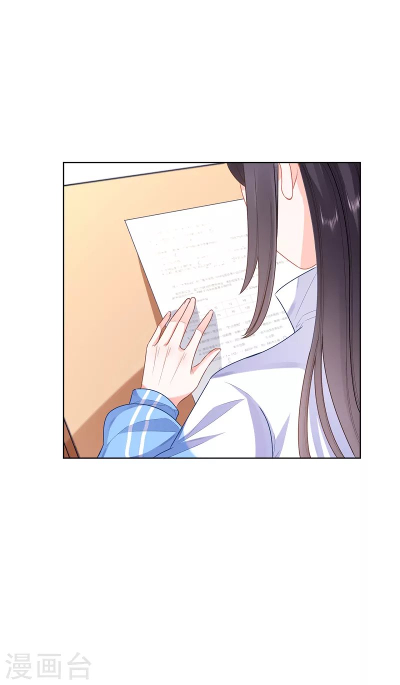 第4话 小测