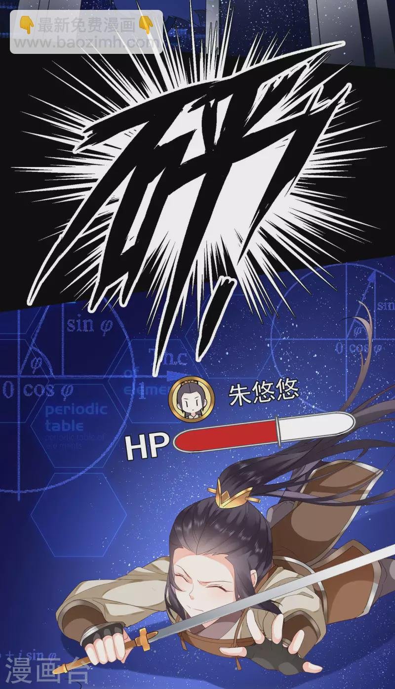 第4话 小测